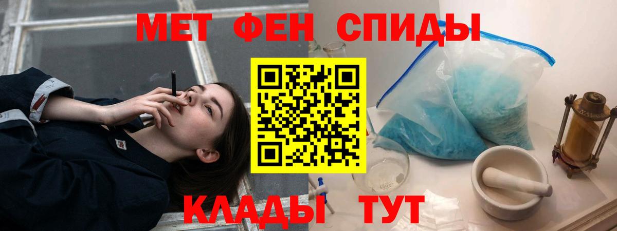 Amphetamine 98%  АМФЕТАМИН  Североморск  Вход с VPN 