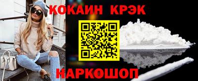 соль курить ск Малгобек