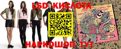 дживик Мариинск