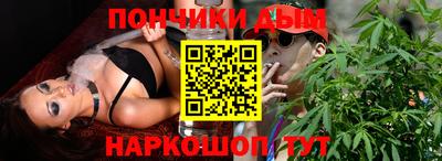 соль курить ск Малгобек