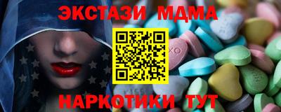 соль курить ск Малгобек