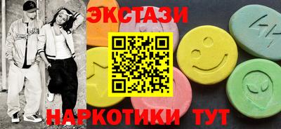 соль курить ск Малгобек