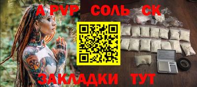 jwh Малоярославец