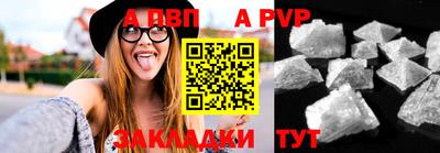 соль курить ск Малгобек