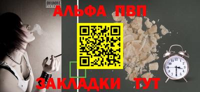 дживик Мариинск