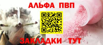 соль курить ск Малгобек