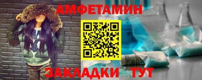 соль курить ск Малгобек