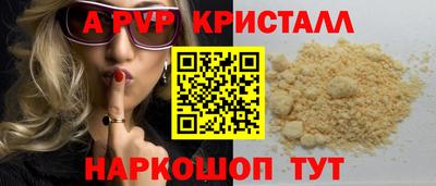 дживик Мариинск