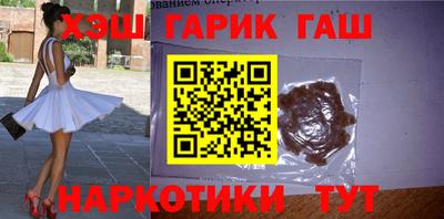 дживик Мариинск