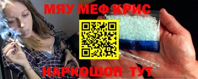 дживик Мариинск