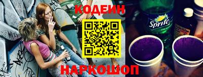 дживик Мариинск