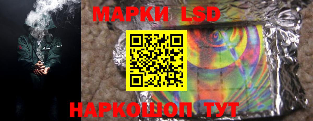 Лсд 25 экстази кислота  Лсд 25 экстази ecstasy  Североморск  LSD-25 экстази  Вход с VPN 