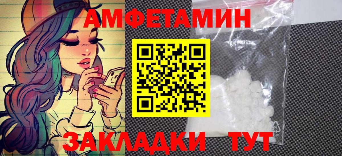 Североморск  Метамфетамин мет  Вход с VPN  Метамфетамин мет 