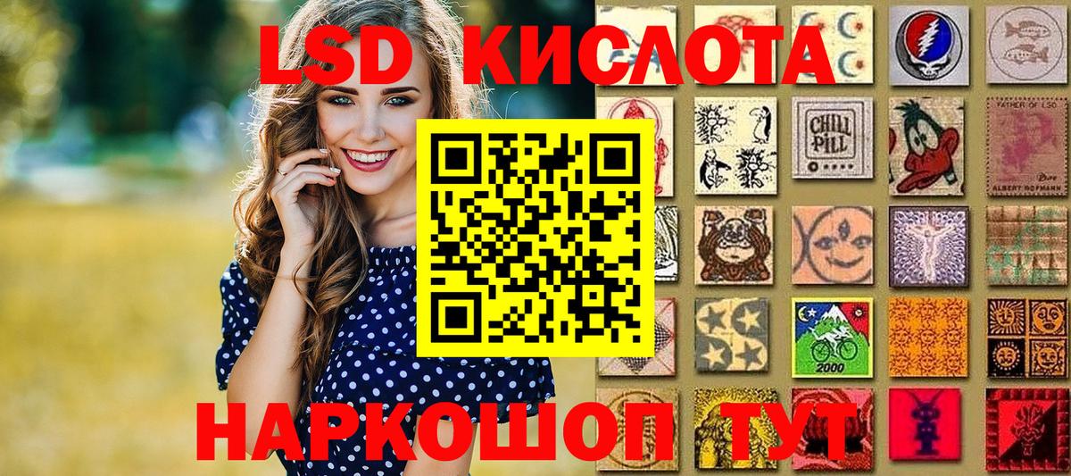 Марки NBOMe 1500мкг Североморск